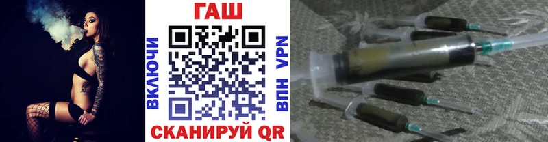 Купить закладку Гашиш  МЕТАМФЕТАМИН  Меф  Кодеин  Марихуана  Ивангород