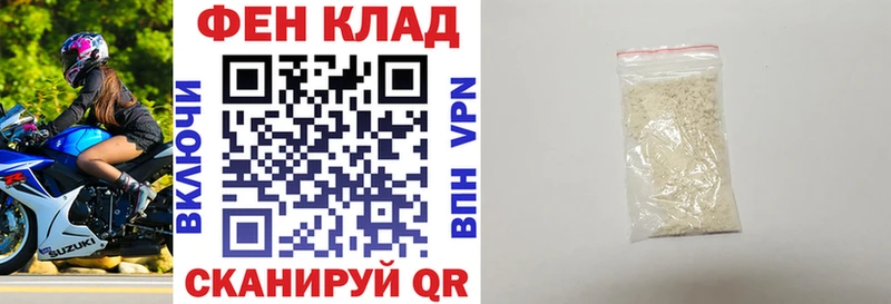 Купить закладки Ивангород Амфетамин VHQ