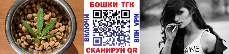 Cannafood марихуана Ивангород