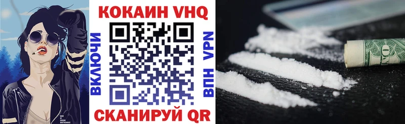 Кокаин Перу  Купить закладки  Ивангород 