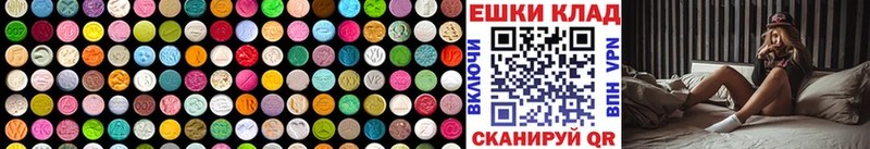Ecstasy 280 MDMA  Купить где  Ивангород 