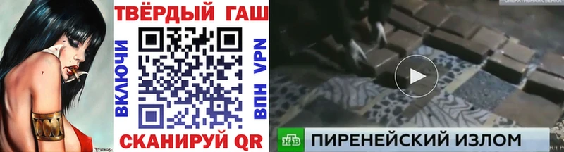 Гашиш гашик  Купить  Ивангород 