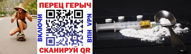 ГЕРОИН Афган  Купить закладки  Ивангород 