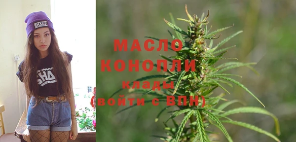 гашишное масло Дмитриев