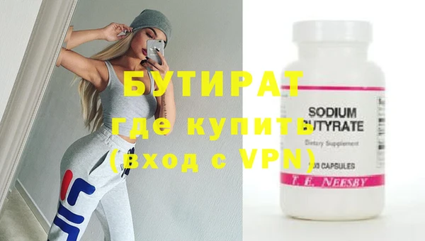 стафф Дмитров
