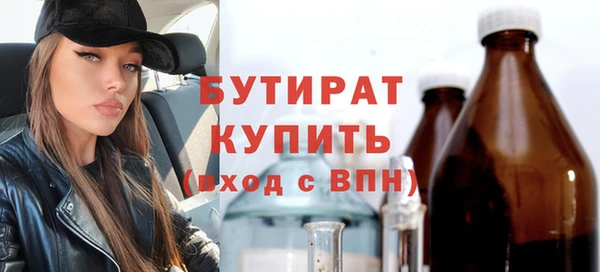 стафф Дмитров