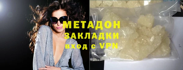 стафф Дмитров