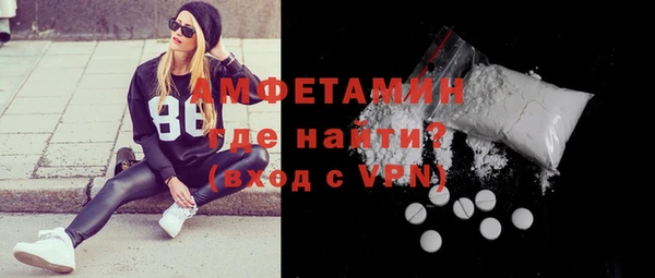 стафф Дмитров