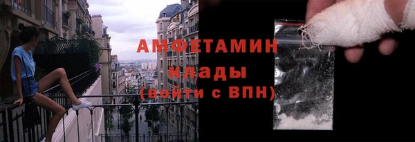 стафф Дмитров