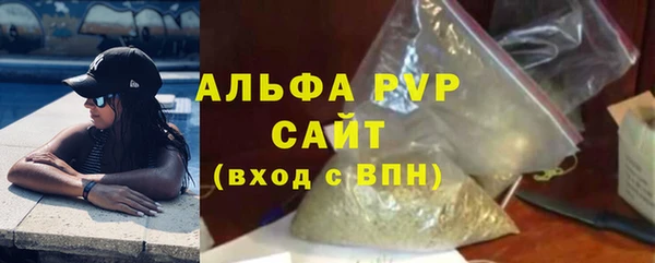 стафф Дмитров