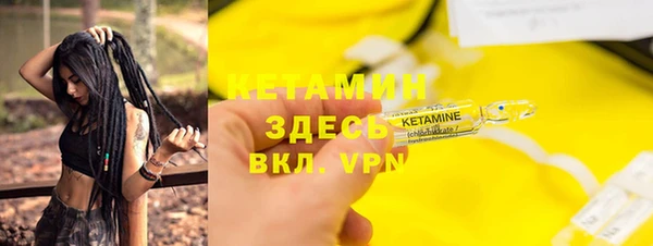 стафф Дмитров