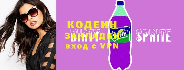 стафф Дмитров