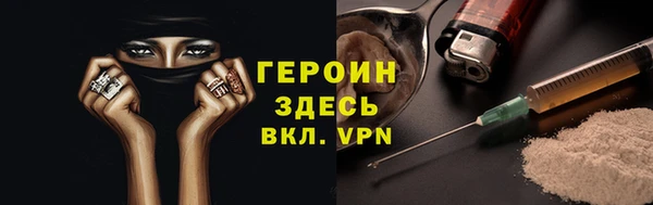 стафф Дмитров
