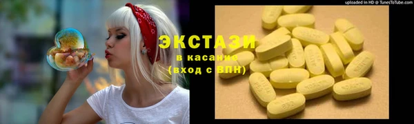 стафф Дмитров