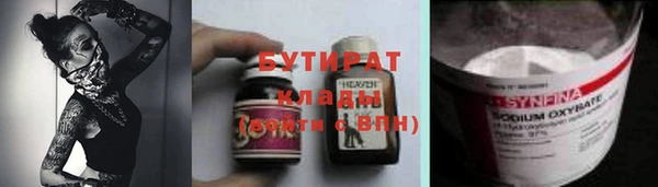 стафф Дмитров