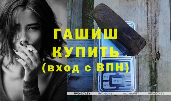 гашишное масло Дмитриев