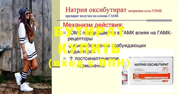 гашишное масло Дмитриев