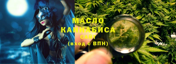 стафф Дмитров