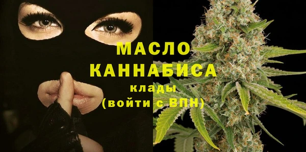 стафф Дмитров