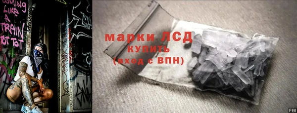 стафф Дмитров