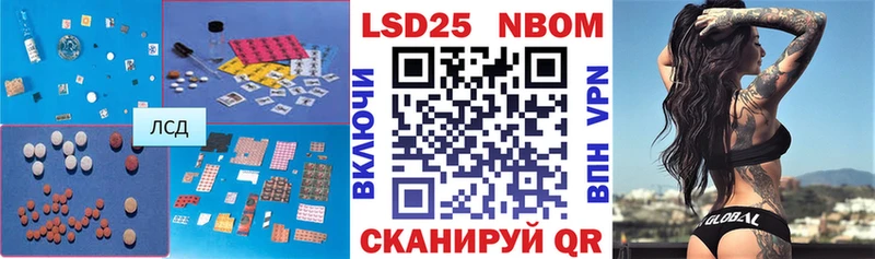 Лсд 25 экстази кислота  Купить  Ивангород 