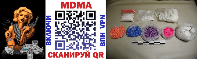 MDMA Molly  Купить  Ивангород 