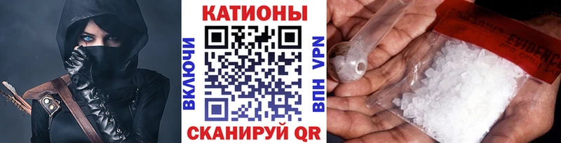 МЕФ mephedrone  Купить где  Ивангород 