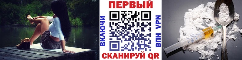 Купить где  Ивангород  Первитин мет 