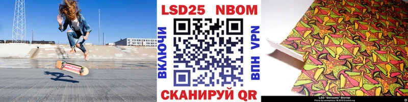 Купить  Ивангород  Марки NBOMe 1,5мг 