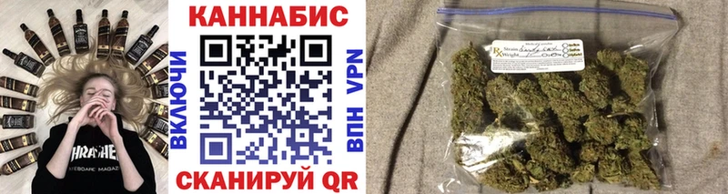 Канабис Amnesia Купить где Ивангород